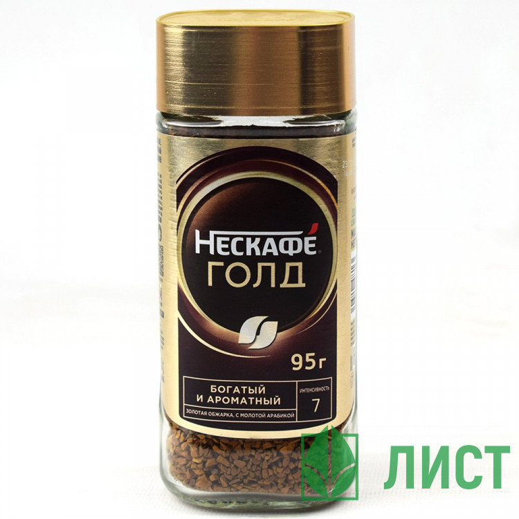 Кофе Nescafe Голд (Gold) 095гр (+молотый/банка стекло) (Ст.12)