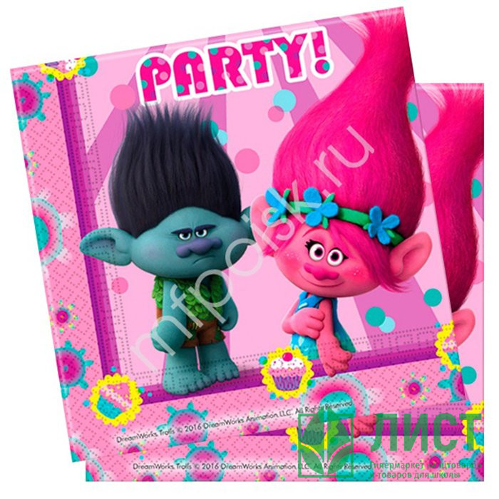 Салфетки Тролли 20шт/наб 33см*33см арт.4870167