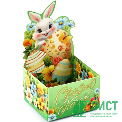 ПАСХА Коробка подароч. &quot;Пасхальная коробочка&quot; 10*9,2см арт.1136А ПАСХА Коробка подароч. "Пасхальная коробочка" 10*9,2см арт.1136А