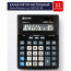 Калькулятор настольный 12 разрядов двойное питание ELEVEN Business Line 205*155*35 (CDB1201-ВК) (Ст.1/10/40) - 