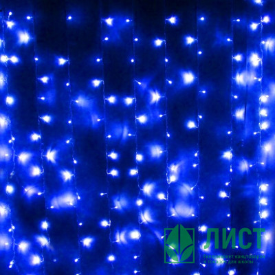 Гирлянда электрическая для дома занавес Дождь 1,5*2,5м 360LED цвет синий (светлый провод) 8режимов (можно соединять) арт.131-031 Гирлянда электрическая для дома занавес Дождь 1,5*2,5м 360LED цвет синий (светлый провод) 8режимов (можно соединять) арт.131-031
