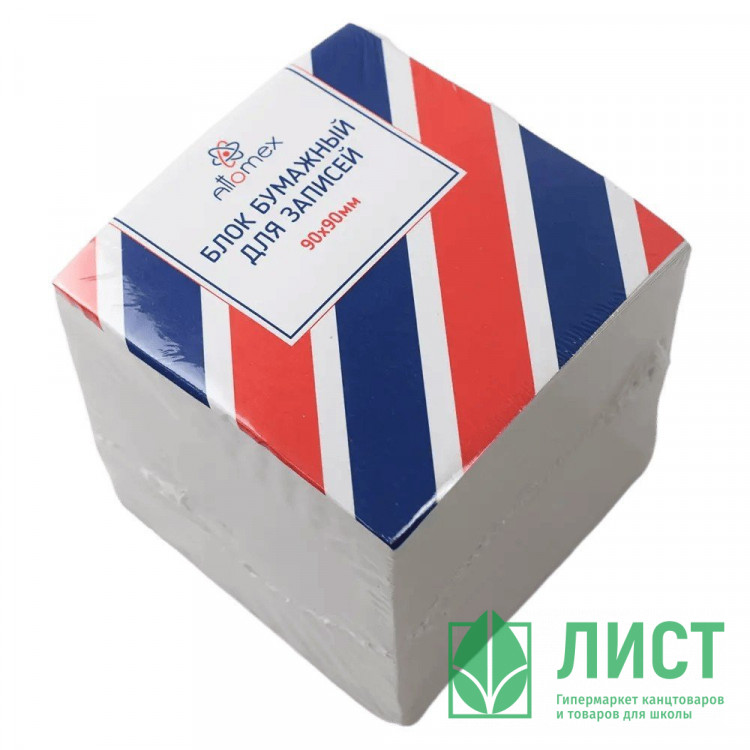 Блок для записи белый, размер 9*9*9 не склеенный 70г/м2 белизна 70% (Attomex) арт.2012407