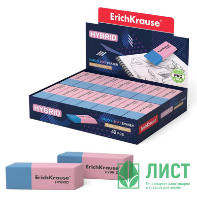 Ластик (ErichKrause) Hybrid 54*18*8мм цветной арт.35749 (Ст.42) Ластик (ErichKrause) Hybrid 54*18*8мм цветной арт.35749 (Ст.42)