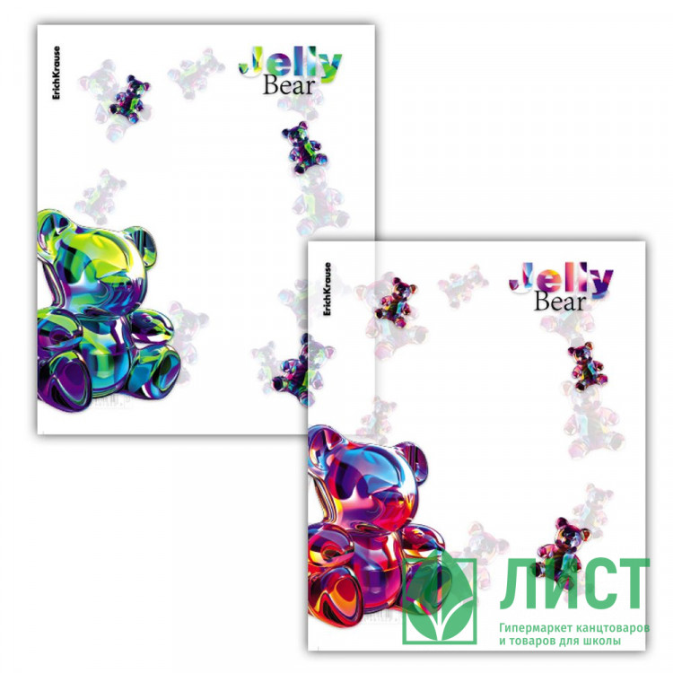 Набор обложек для тетради 212х347 полипропилен 80мкм 12 штук набор Jelly Bear (ErichKrause) арт 63504