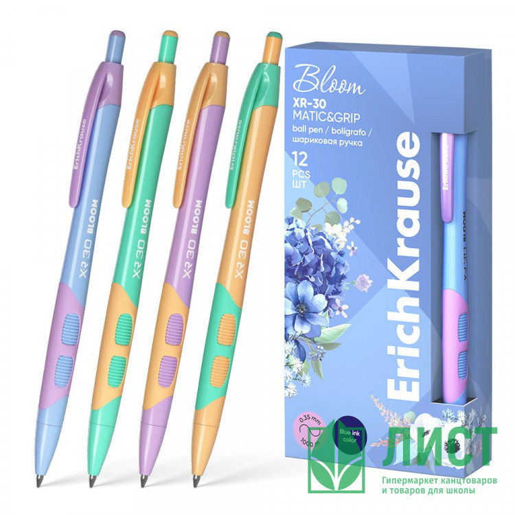 Ручка шариковая автомат (ErichKrause) XR-30 Matic&Grip Pastel Bloom непрозрачный корпус резиновый упор , синий 0,7/0,35мм арт.61084 (Ст.12)