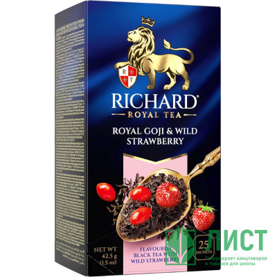 Чай Richard 25пак. &quot;Royal Goji &amp; Wild Strawberri&quot; черный c земляникой и ягодами годжи (Ст.12) Чай Richard 25пак. "Royal Goji & Wild Strawberri" черный c земляникой и ягодами годжи (Ст.12)