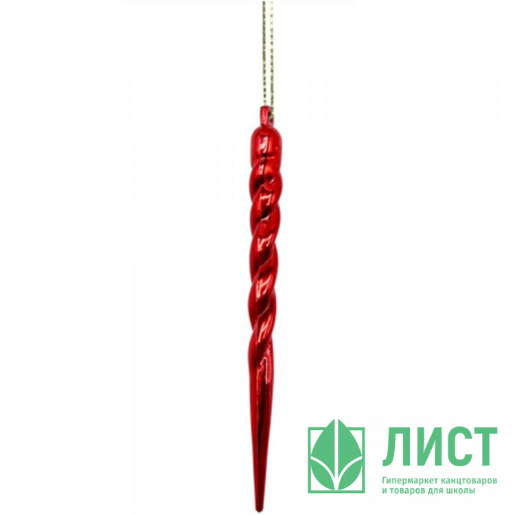 Украшение декор.подвеска "Сосулька" 15,8см цв.красный арт.95357