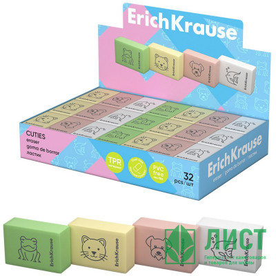 Ластик (ErichKrause) Cuties 31*21*11мм цветной арт.60770 (Ст.36) Ластик (ErichKrause) Cuties 31*21*11мм цветной арт.60770 (Ст.36)