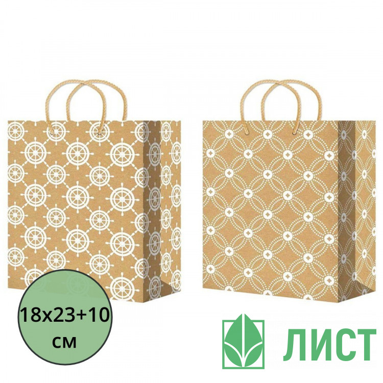 Пакет бумажный с ручкой "Крафт" 18*23+10см арт.ПБР62447