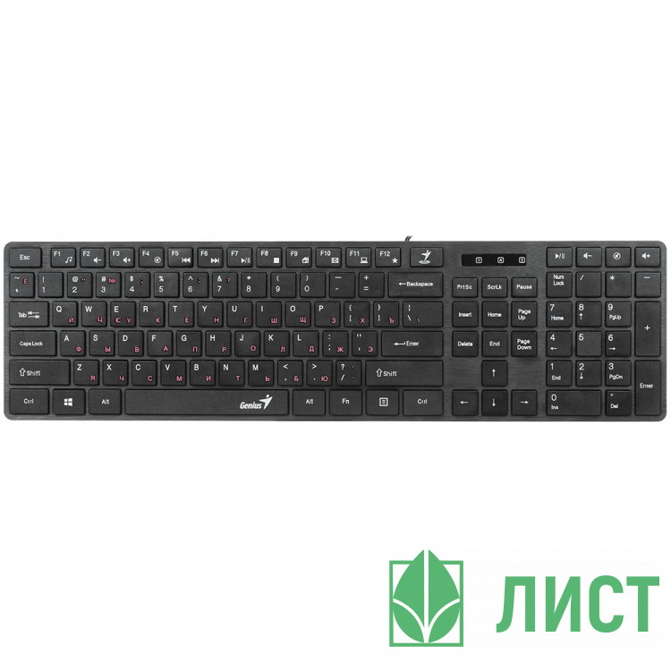 Клавиатура провод Genius SlimStar126, USB, черный