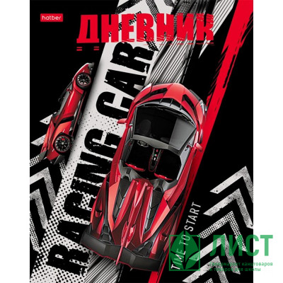 Дневник школьный твердая обложка (Hatber) Время старта глянцевая ламинация арт.40ДТ5В_28828 Дневник школьный твердая обложка (Hatber) Время старта глянцевая ламинация арт.40ДТ5В_28828