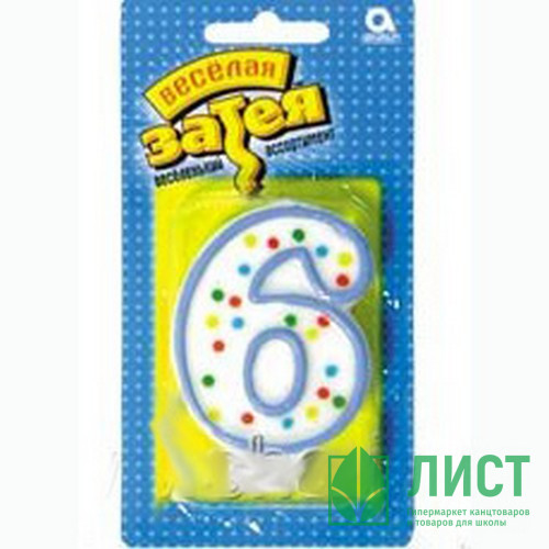 Свеча ЦИФРА 6 7,6см арт.1502-0147