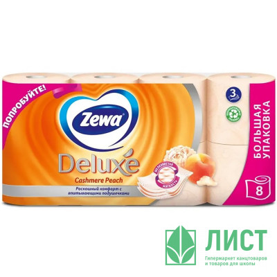 Бумага туалетная 3-сл втулка 8рул/уп 17,5м белая Zewa Deluxe Персик Бумага туалетная 3-сл втулка 8рул/уп 17,5м белая Zewa Deluxe Персик