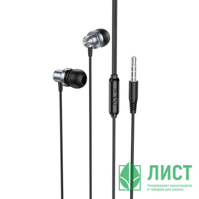 Наушники провод. BOROFONE BM70 Rich sound, серый Наушники провод. BOROFONE BM70 Rich sound, серый
