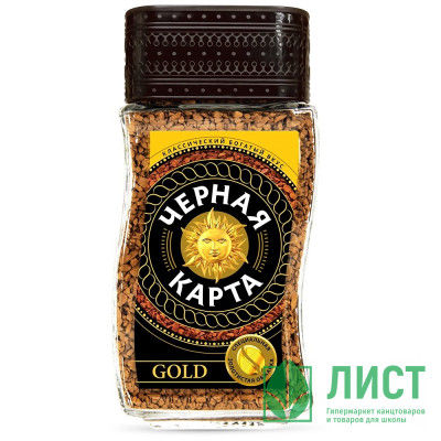 Кофе Черная карта &quot;GOLD&quot; 95гр банка стекло Кофе Черная карта "GOLD" 95гр банка стекло