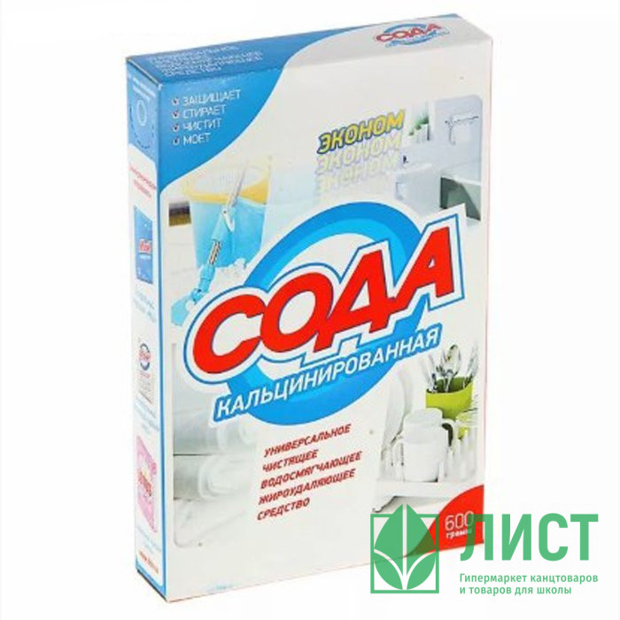 Сода кальцинированная 600г
