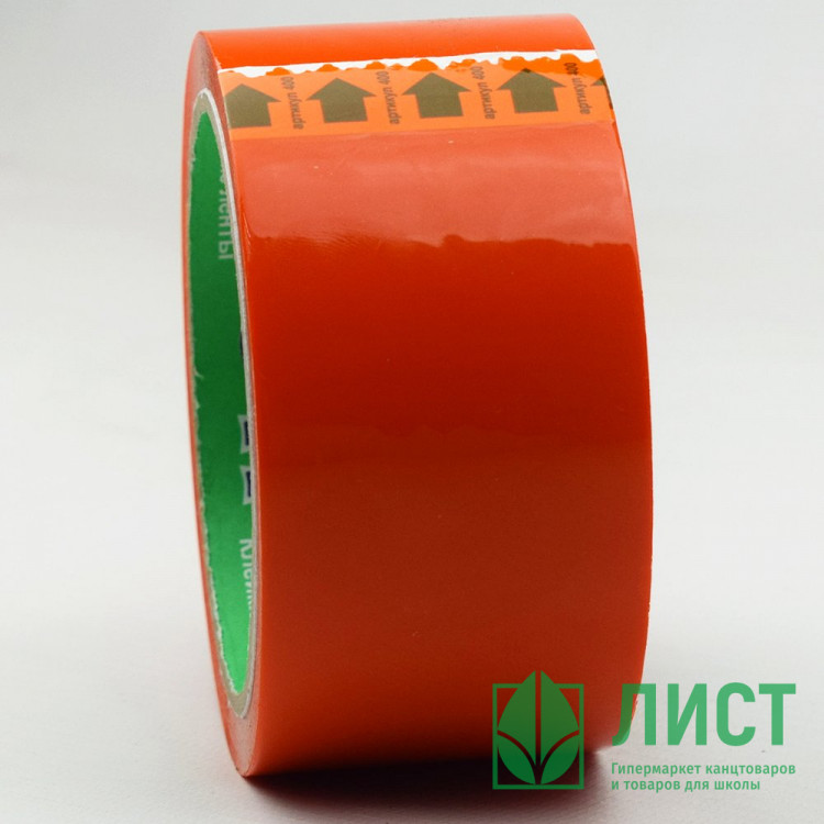 Скотч упаковочный 48мм* 50м 43мкм цветной оранжевый (Ст.72)