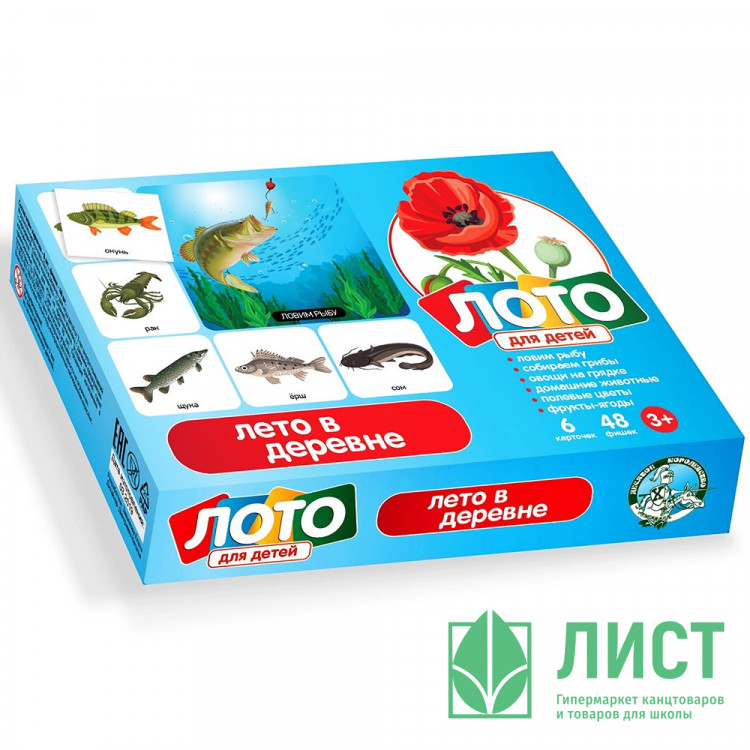 Игра настольная Лето в деревне (малое) ДК арт.00076