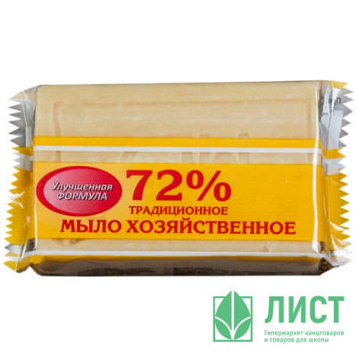 хозяйстенное мыло 72% 200г в обертке (ст.54) хозяйстенное мыло 72% 200г в обертке (ст.54)