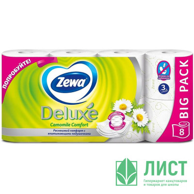 Бумага туалетная 3-сл втулка 8рул/уп 17,5м белая Zewa Deluxe Ромашка Бумага туалетная 3-сл втулка 8рул/уп 17,5м белая Zewa Deluxe Ромашка