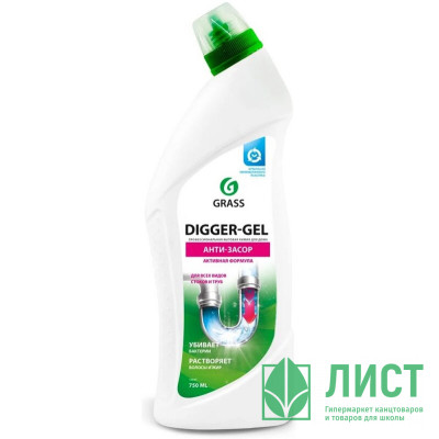 Чистящее средство для труб Digger-Gel 750мл гель Grass арт.125181 Чистящее средство для труб Digger-Gel 750мл гель Grass арт.125181