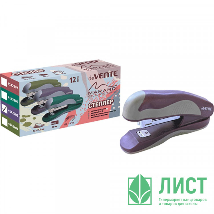 Степлер №10 (12л) пластиковый deVENTE Marandy лавандовый арт.4142205 (Ст.)