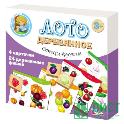 Игра настольная Лото деревянное Овощи и фрукты (ДК) арт.01996 Игра настольная Лото деревянное Овощи и фрукты (ДК) арт.01996