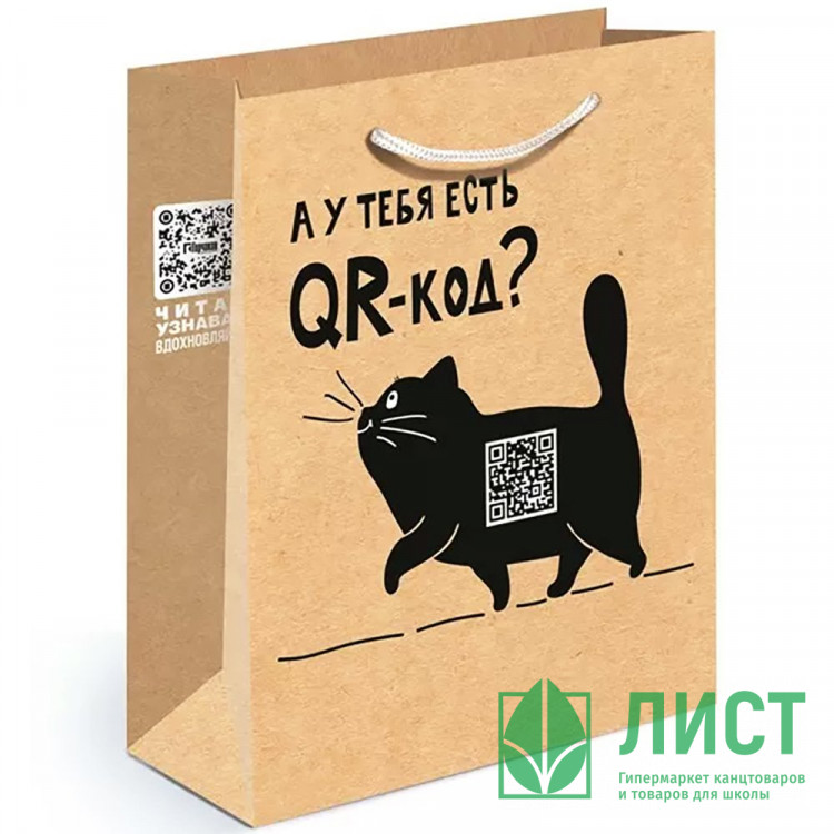 Пакет подароч. крафт. 23*18см Кот арт.15.11.01237