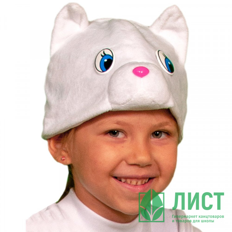 Маска-шапочка карнавальная плюш (ЖИВОТНОЕ) "Кошечка" цв.белый р.52-54 арт.4097