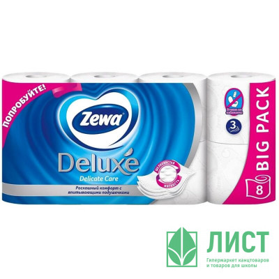 Бумага туалетная 3-сл втулка 8рул/уп 17,5м белая Zewa Deluxe (Ст.14) Бумага туалетная 3-сл втулка 8рул/уп 17,5м белая Zewa Deluxe (Ст.14)