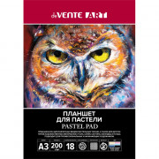 Планшет для пастелей А3 18 листов 6 цветов 200г/м² (deVENTE) ARTISTIC STUDIO арт.2135304