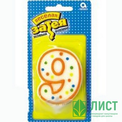 Свеча ЦИФРА &quot;9&quot; 7,6см арт.1502-0153 Свеча ЦИФРА "9" 7,6см арт.1502-0153