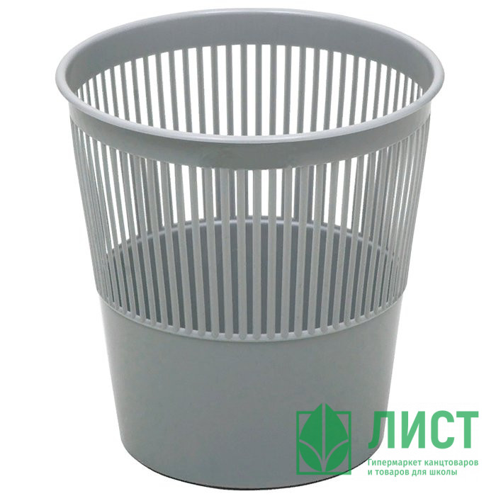 Корзина для мусора 09л решетчатая серая Стамм арт.КР22 (Ст.3)