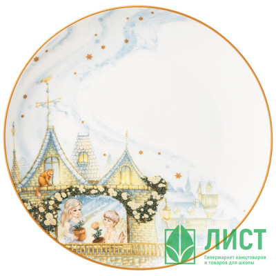 Тарелка &quot;Снежная королева&quot; 20,5см арт.590-549 Тарелка "Снежная королева" 20,5см арт.590-549