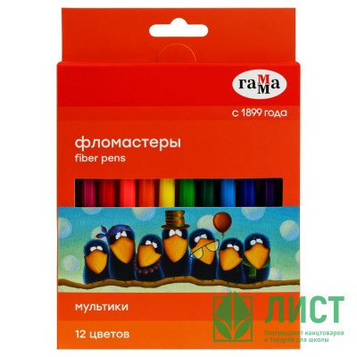 Фломастеры (ГАММА) Мультики 12 цветов арт.120822_12 Фломастеры (ГАММА) Мультики 12 цветов арт.120822_12