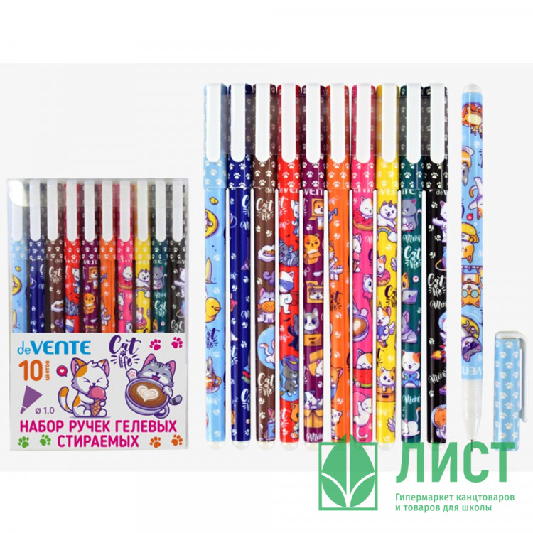 Набор ручек гелевых стираемых 10 цветов (deVENTE) Из жизни котиков d=0.5мм пластиковый блистер арт.5051425
