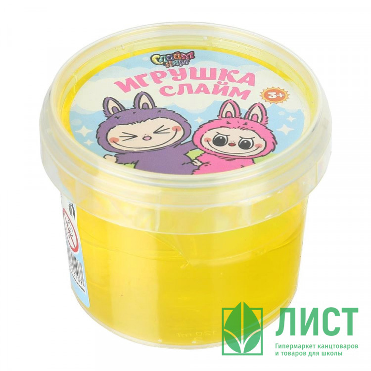 Игрушка Слайм (Слайм-Ням) Зубастики полупрозрачный желтый 100 г арт.SM-140320
