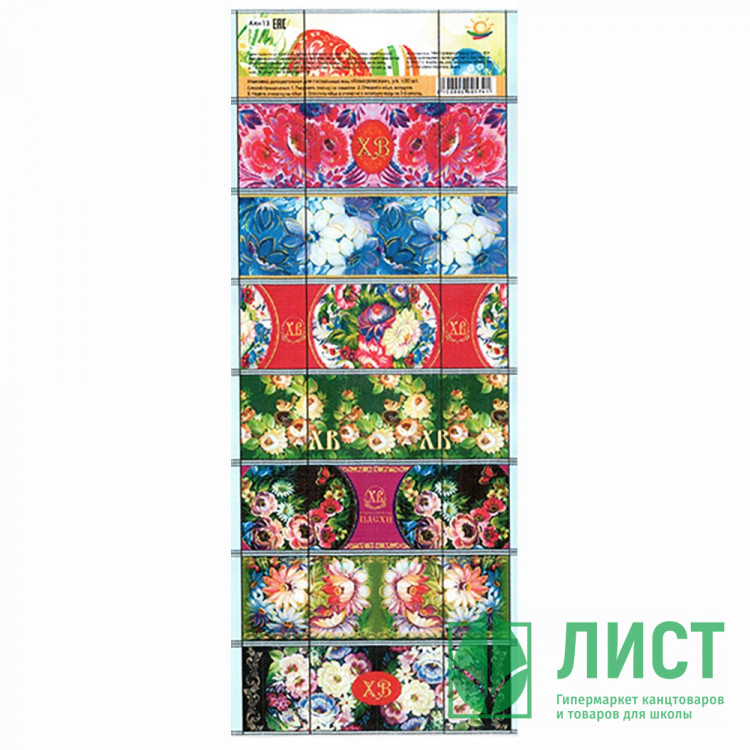 ПАСХА Термонаклейка для украшения 7 яиц "Жостово. Цветы" арт.АКН-13