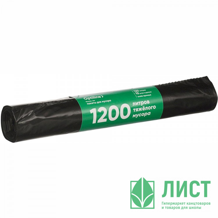 Пакеты для мусора 120л 10штук в рулоне ПВД черные 50 микрон Optiline (Ст.10)
