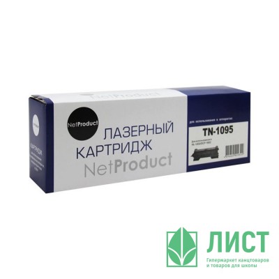 Картридж TN-1095  Brother HL-1202/Brother DCP-1602/1500 стр/черный NetProduct Картридж TN-1095  Brother HL-1202/Brother DCP-1602/1500 стр/черный NetProduct