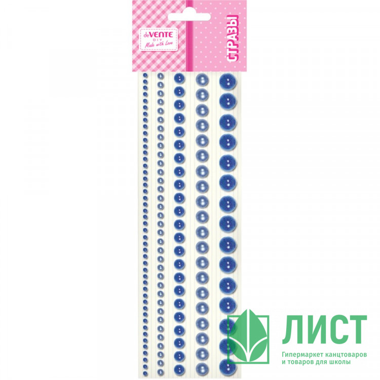 Наклейки-стразы акриловые deVENTE Жемчужины круглые цвет топаза 5 размеров арт.8002555