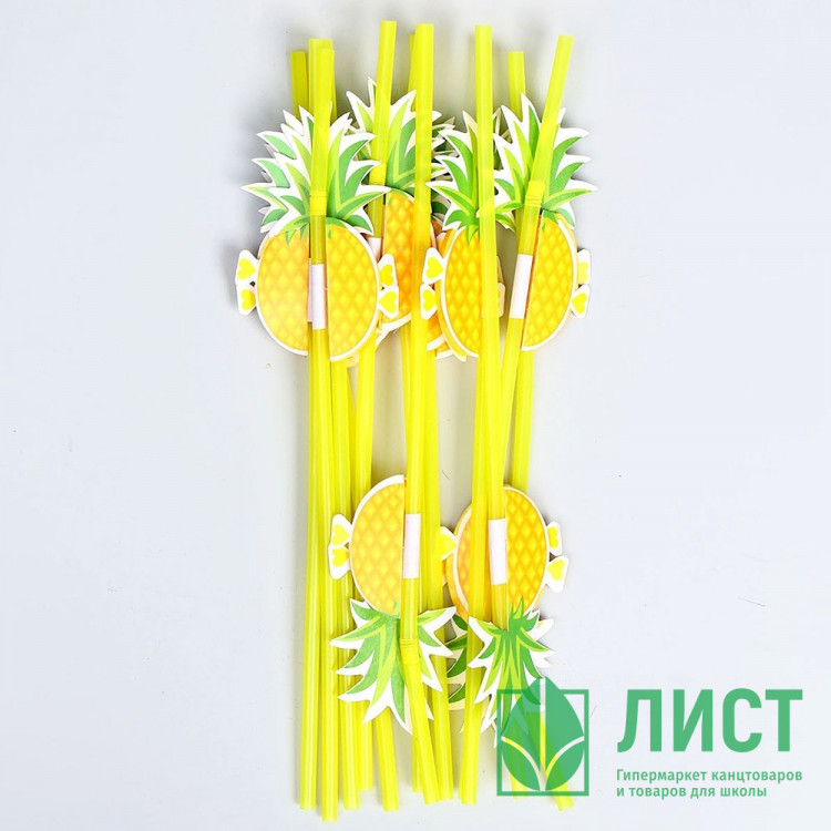 Трубочки для коктейля "Ананас" 12шт/наб. арт.730943