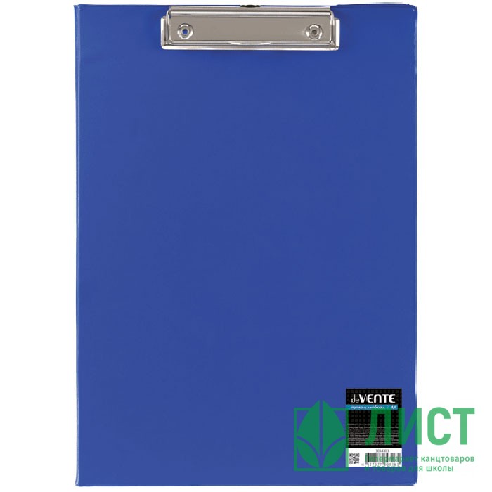 Планшет А4 ПВХ синяя с верхней створкой deVENTE арт.3034303/3034707 (Ст.)