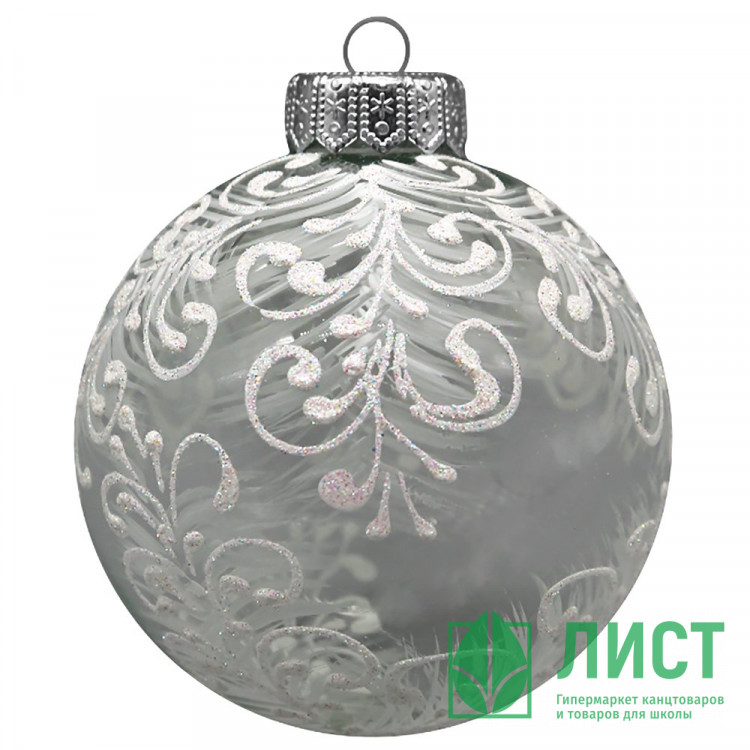 Шар стекло 10см "Воздушный" п/у арт.КУ-100-224248