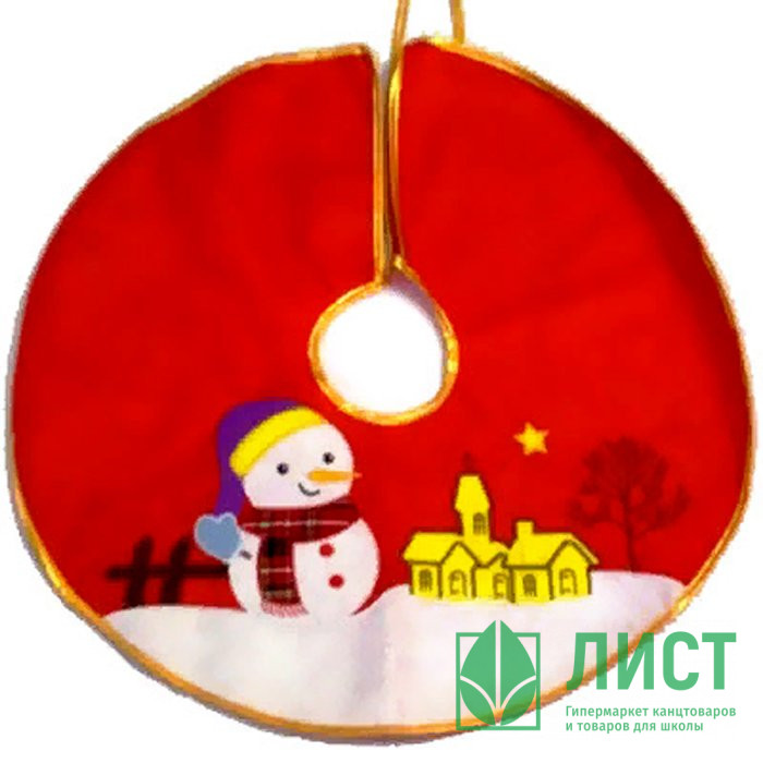 Круг под елку 60см "Снежные забавы" арт.183-961