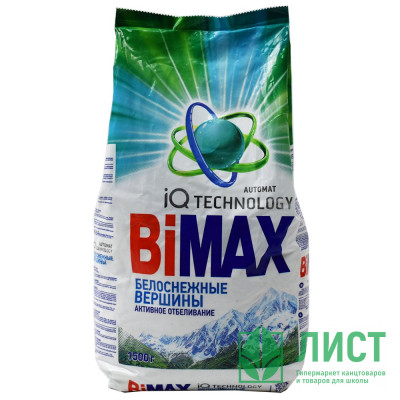 Стиральный порошок  Bimax 1500г Автомат Белоснежные вершины Стиральный порошок  Bimax 1500г Автомат Белоснежные вершины