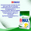 Стиральный порошок Bimax 3000г Автомат Колор - 