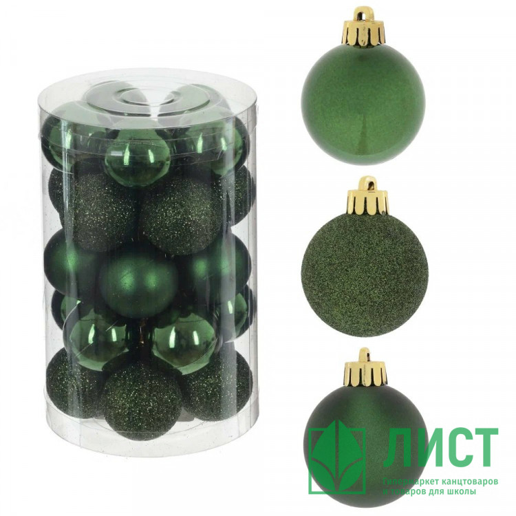Набор шаров 03см 25шт/наб. "Рапсодия" цв.изумруд арт.764239