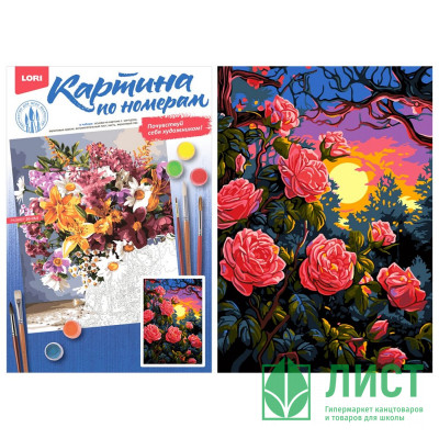 Картина по номерам 20x28,5см (LORI) Таинственный сад арт.Кпн-366 Картина по номерам 20x28,5см (LORI) Таинственный сад арт.Кпн-366