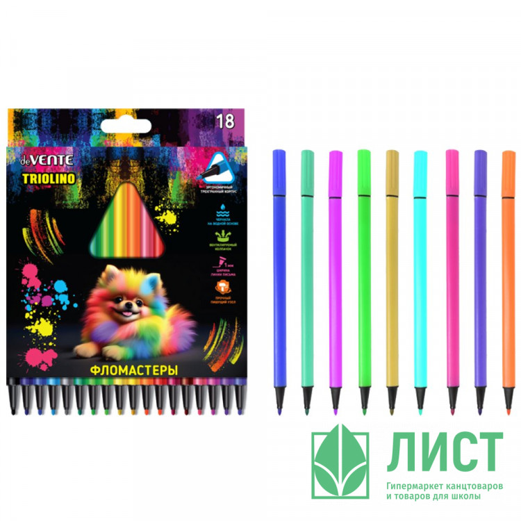 Фломастеры (deVENTE) Trio 18 цветов трехгранные пластиковый блистер арт.5082918